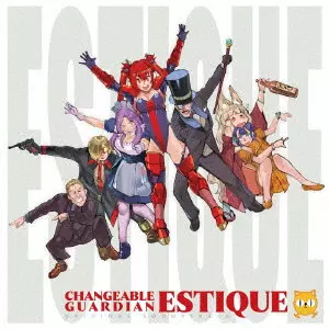 GAME MUSIC / (ゲームミュージック) / 超翼戦騎エスティーク オリジナルサウンドトラック / CHANGEABLE GUARDIAN ESTIQUE ORIGINAL SOUNDTRACK