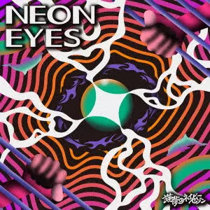猫背のネイビーセゾン / NEON EYES