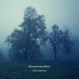 YOSHIO MACHIDA / 町田良夫 / ドキュメンタリー・ミュージック