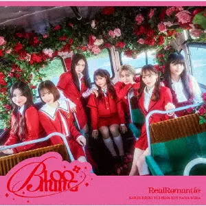 RealRomantic / BLOOMING(通常盤)