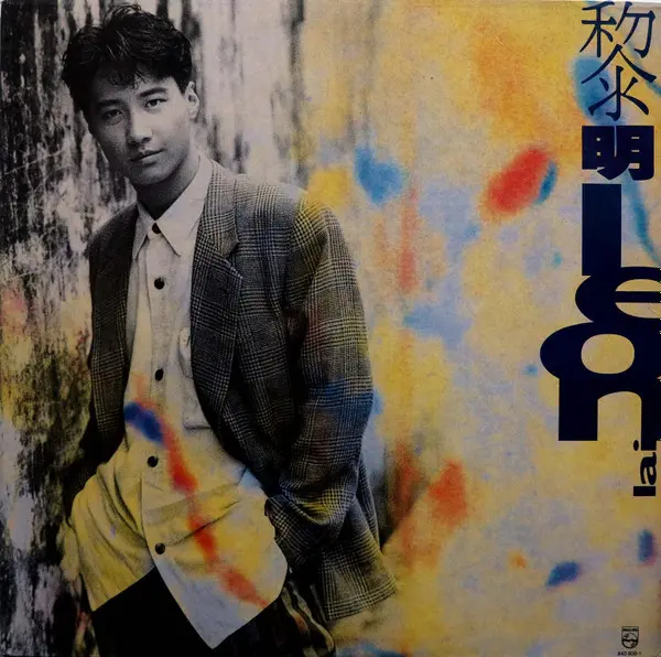 LEON LAI / レオン・ライ (黎明) / LEON（LP） / LEON