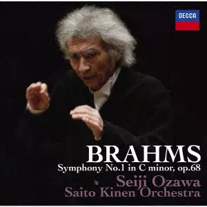 SEIJI OZAWA / 小澤征爾 / ブラームス:交響曲第1番