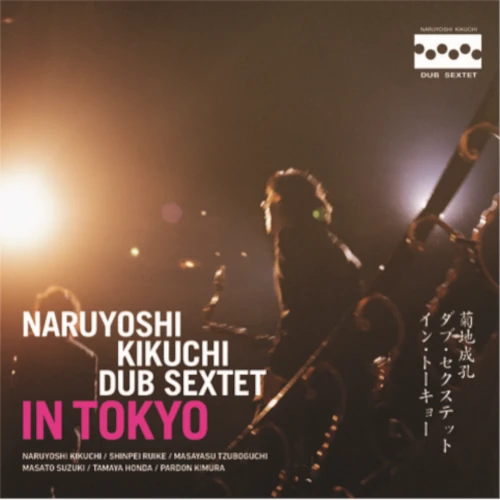 NARUYOSHI KIKUCHI / 菊地成孔 / イン･トーキョー / IN TOKYO