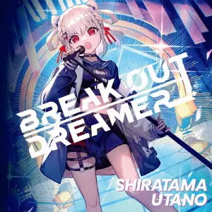 白玖ウタノ / BREAK OUT DREAMER