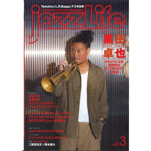 JAZZ LIFE / ジャズ・ライフ / 2025年3月