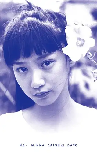 GING NANG BOYZ / 銀杏BOYZ / ねえみんな大好きだよ（CASSETTE）