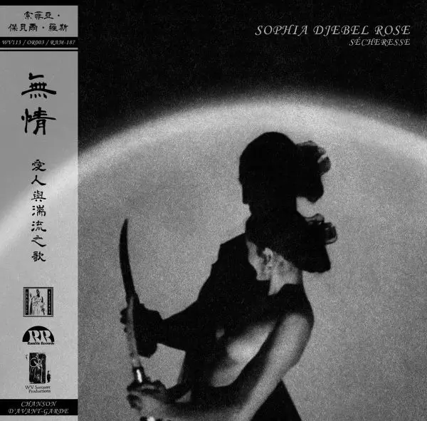 SOPHIA DJEBEL ROSE / ソフィア・ジェベル・ローズ / SECHERESSE