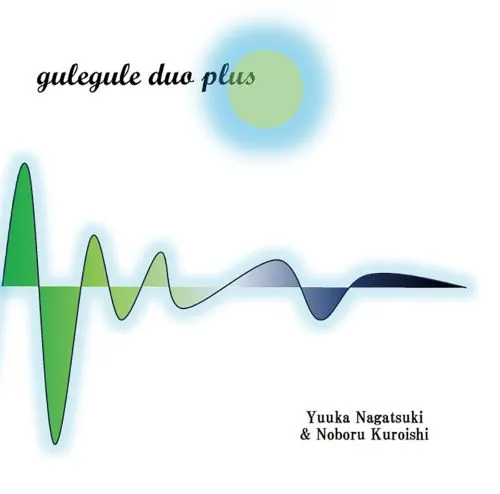 Nagatsuki Yuuka & Noboru Kuroishi / 長月佑佳&黒石昇 / グレグレ･デュオ･プラス / gulegule duo plus
