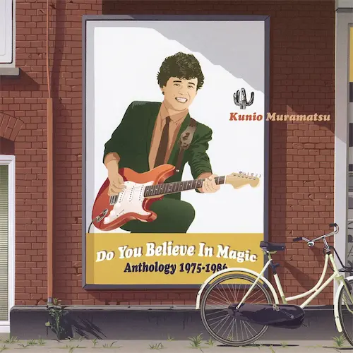 KUNIO MURAMATSU / 村松邦男 / Do You Believe In Magic:Anthology 1975-1986（2025 EDITION UHQCD）