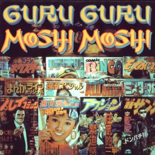 GURU GURU / グル・グル / MOSHI MOSHI