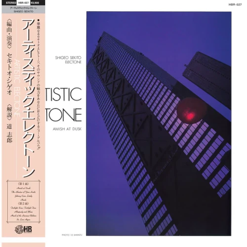 SHIGEO SEKITO / 関藤繁生 (セキトオ・シゲオ) / SPECIAL SOUND SERIES - VOL.5: ARTISTIC ELECTONE