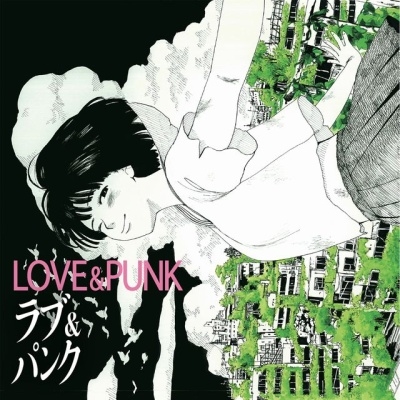 愛しておくれ / LOVE&PUNK
