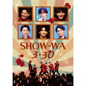 SHOW-WA / SHOW-WA 3・30