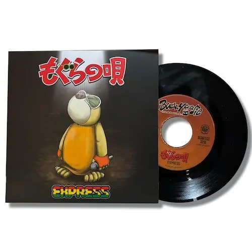 EXPRESS (JAPANESE REGGAE) / もぐらの唄