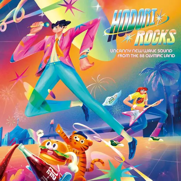 V.A. (HODORI ROCKS) / オムニバス / HODORI ROCKS: UNCANNY NEW WAVE SOUND FROM THE 88 OLYMPIC LAND (NEON PINK)