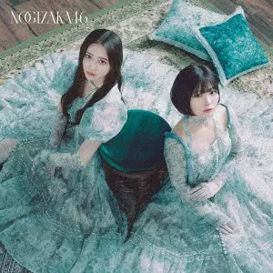 NOGIZAKA 46 / 乃木坂46 / ネーブルオレンジ / NAVEL ORANGE
