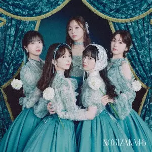 NOGIZAKA 46 / 乃木坂46 / ネーブルオレンジ / NAVEL ORANGE