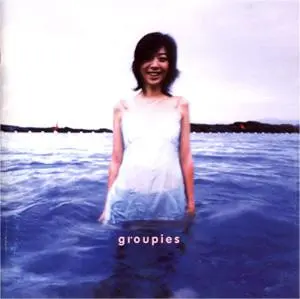 CHEER CHEN / チア・チェン (陳綺貞) / 吉他手 / GROUPIES