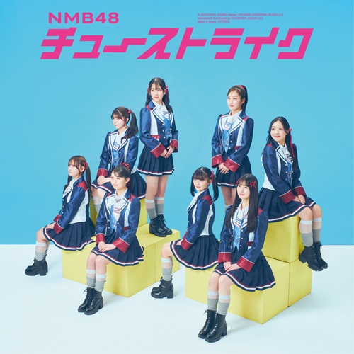 NMB48 / チューストライク（Type-B CD+DVD）