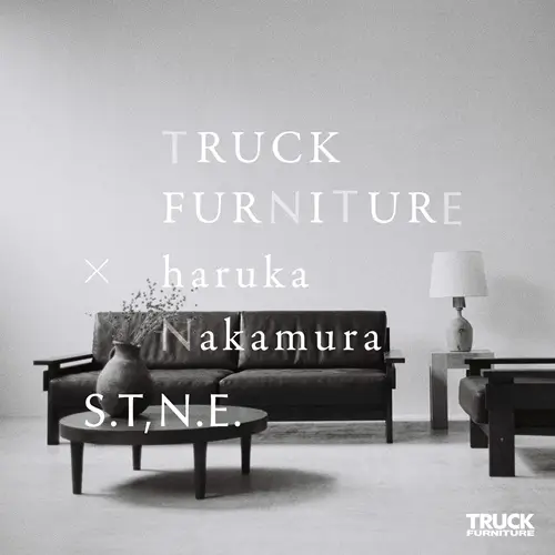 haruka nakamura / S.T,N.E. - TRUCK FURNITURE × haruka nakamura