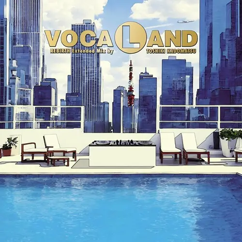 廃盤CD 角松敏生 VOCALAND 6枚セット citypop ライトメロウ CD 廃盤CD 角松敏生 VOCALAND 6枚セット citypop ライトメロウ