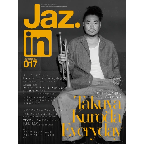 Jaz.in / VOL.17