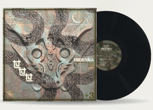 HIDENKA / せせせEP-HIDENKA MEETS Mr.MAJESTIC+3-（12INCH）
