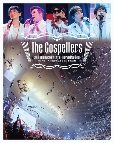 GOSPELLERS / ゴスペラーズ / ゴスペラーズ 30周年記念祭@日本武道館