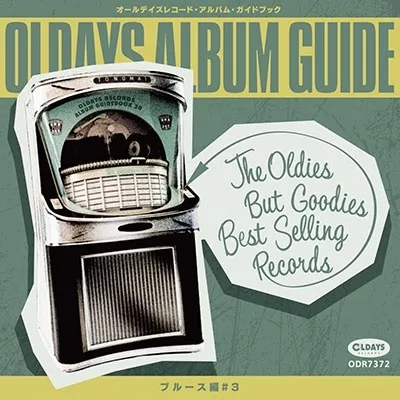 V.A. (OLDAYS ALBUM GUIDE) / V.A. (オールデイズ・アルバム・ガイド) / オールデイズ･アルバム･ガイド38: ブルース編 #3 / OLDAYS ALBUM GUIDE 38