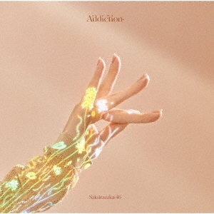SAKURAZAKA 46 / 櫻坂46 / Addiction（通常盤）