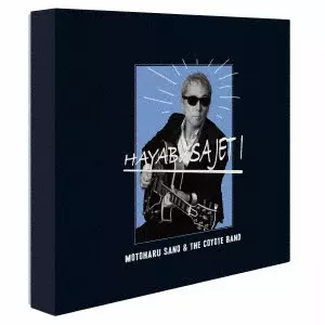 MOTOHARU SANO & THE COYOTE BAND / 佐野元春&ザ・コヨーテ・バンド / HAYABUSA JET I 7inch Single Collection Box