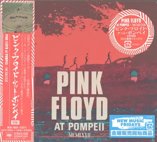 PINK FLOYD / ピンク・フロイド / ピンク･フロイド･アット･ポンペイ（通常盤） / PINK FLOYD AT POMPEII - MCMLXXII (2CD)