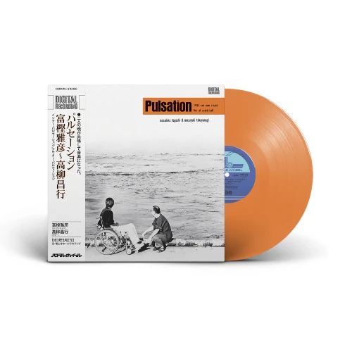 MASAHIKO TOGASHI / 富樫雅彦 / PULSATION (LITA Exclusive Variant)