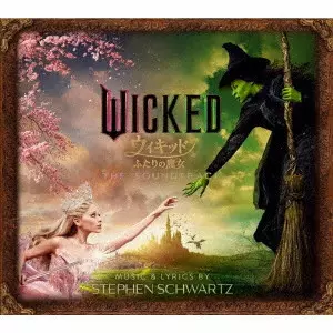 ORIGINAL SOUNDTRACK / オリジナル・サウンドトラック / ウィキッド ふたりの魔女 オリジナル・サウンドトラック 【2CDデラックス・エディション】