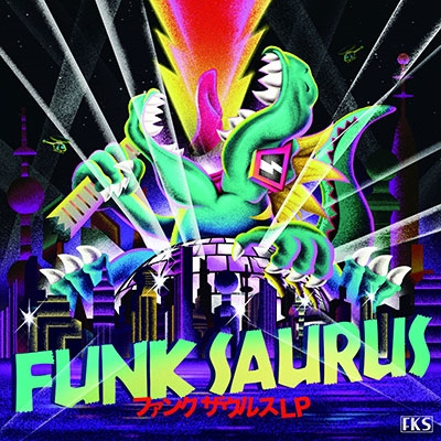 FUNK SAURUS / ファンクザウルス / ファンクザウルス LP / FUNK SAURUS LP