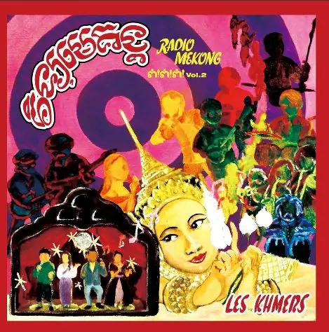 LES KHMERS / クマイルス / ラジオ･メコン / RADIO MEKONG