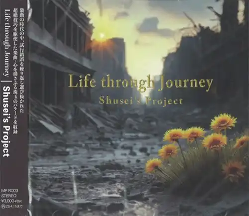SHUSEI'S PROJECT / ライフ･スルー･ジャーニー / LIFE THROUGH JOURNEY