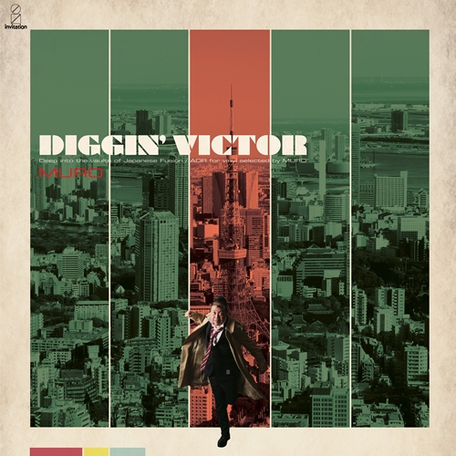 V.A. (selected by MURO) / DIGGIN' VICTOR Deep Into The Vaults Of Japanese Fusion / AOR（2LP）