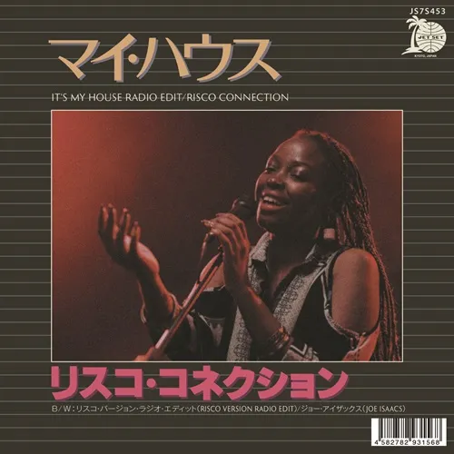 RISCO CONNECTION / My House（Radio Edit） / Risco Version（Radio Edit） / MY HOUSE / RISCO VERSION