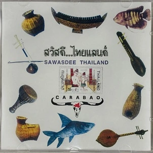 CARABAO / SAWASDEE THAILAND