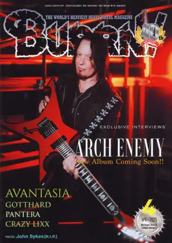 BURRN! / バーン / 2025年4月
