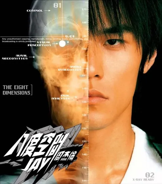 JAY CHOU / ジェイ・チョウ / EIGHT DIMENSIONS