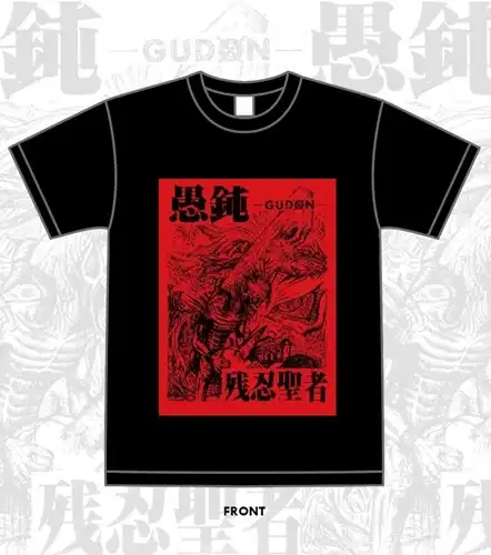 GUDON / 愚鈍 / XXL/残忍聖者2025 T-SHIRT (BLACK)