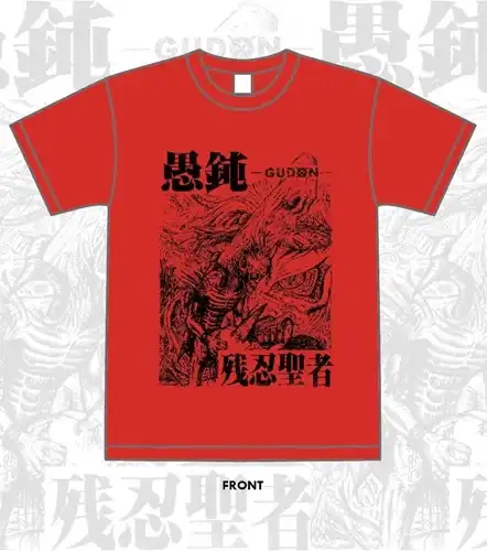GUDON / 愚鈍 / L/残忍聖者2025 T-SHIRT (RED)