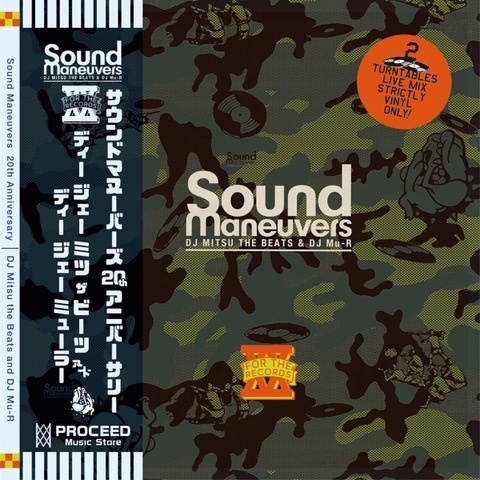 SOUND MANEUVERS (DJ MITSU THE BEATS & MU-R) / Sound Maneuvers 20th Anniversary Mix（CD-R）