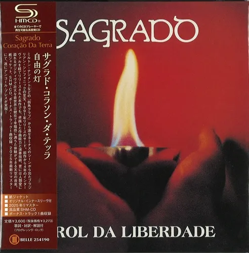 SAGRADO CORACAO DA TERRA / サグラド・コラソン・ダ・テッラ / 自由の灯（紙ジャケット） / FAROL DE LIBERDADE