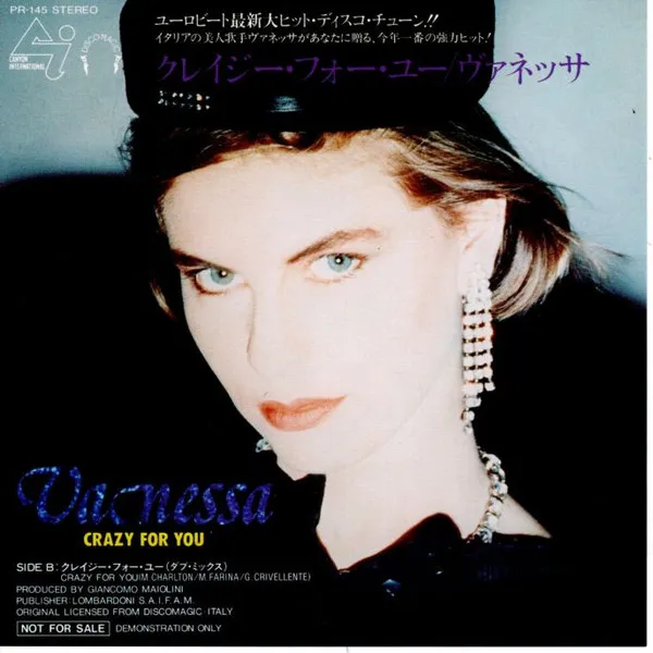 WANESSA / ヴァネッサ / クレイジー・フォー・ユー/（ダブ・ミックス）