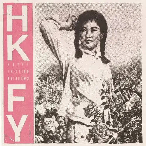 HONG KONG FUCK YOU / HAPPY SHITTING RAINBOWS (7")
