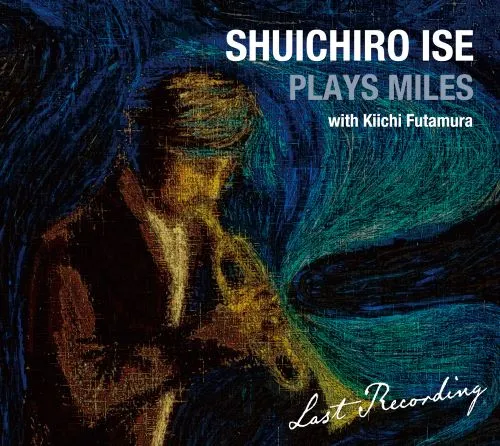 SHUICHIRO ISE / 伊勢秀一郎 / PLAYS MILES with Kiichi Futamura ～Last Recording
