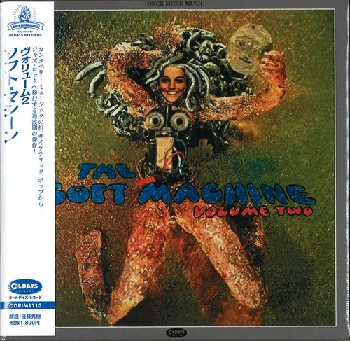 SOFT MACHINE / ソフト・マシーン / ヴォリューム2 / VOLUME TWO